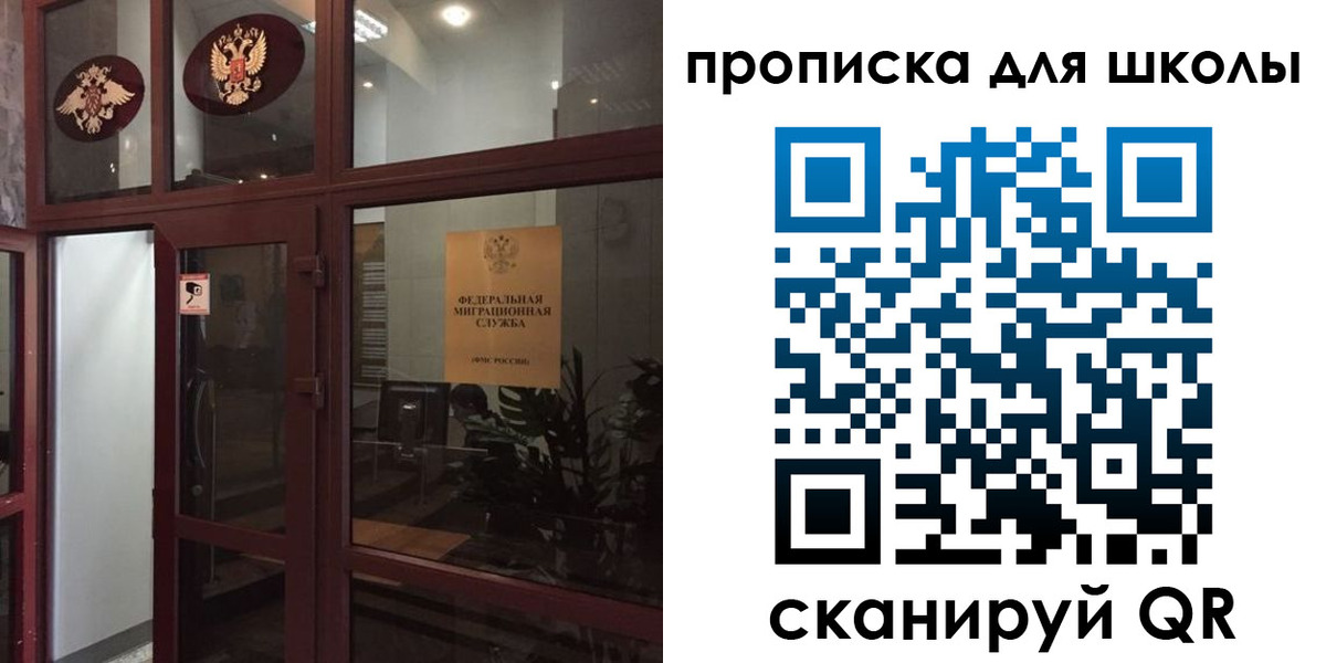 пропишу в квартире в Тайшете