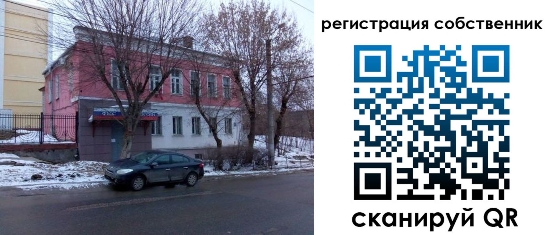 прописка в квартире в Тайшете
