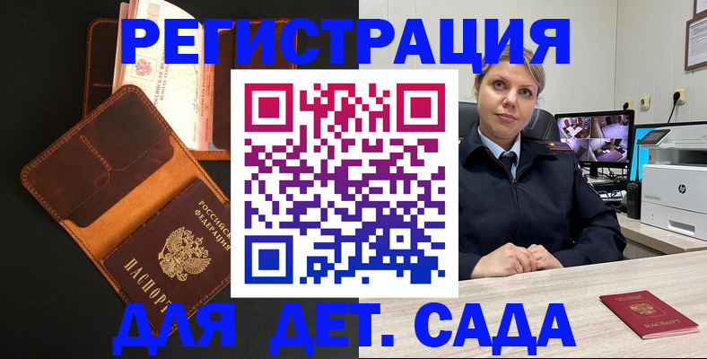 форма 3 в Тайшете