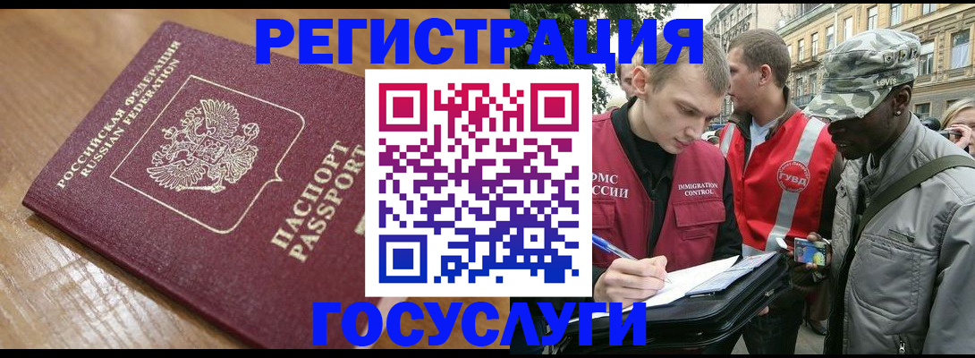 купить прописку в Тайшете